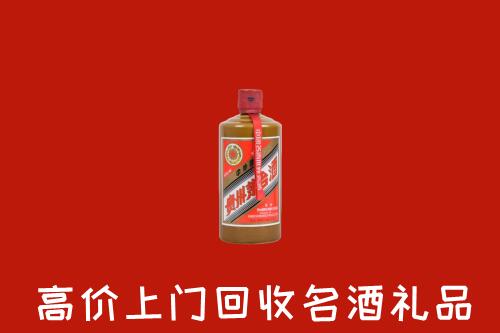 红岗区回收陈酿茅台酒